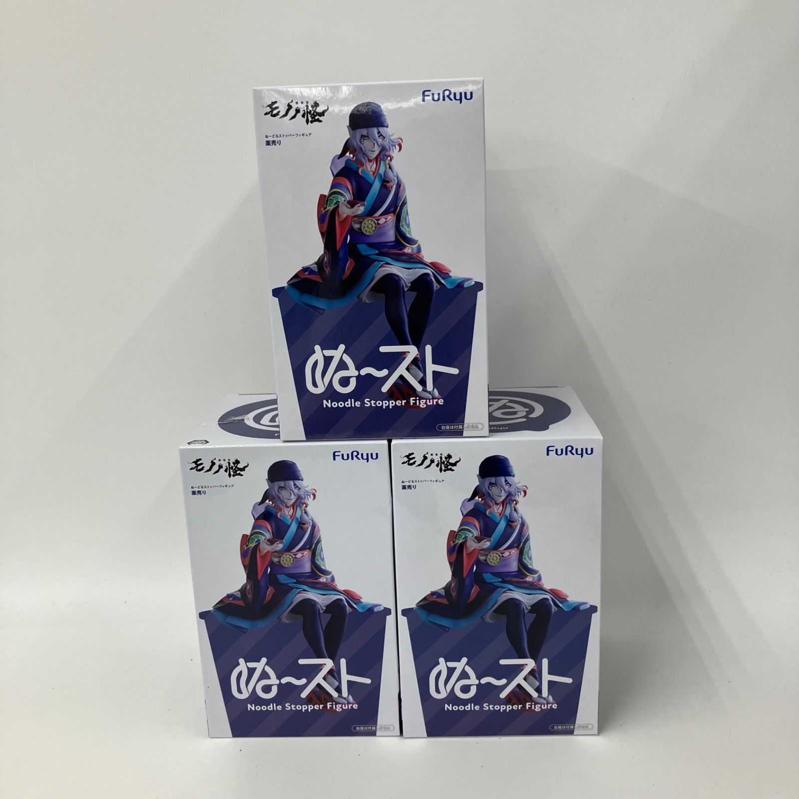 未開封 モノノ怪 ぬーどるストッパー 薬売り フィギュア 3個セット