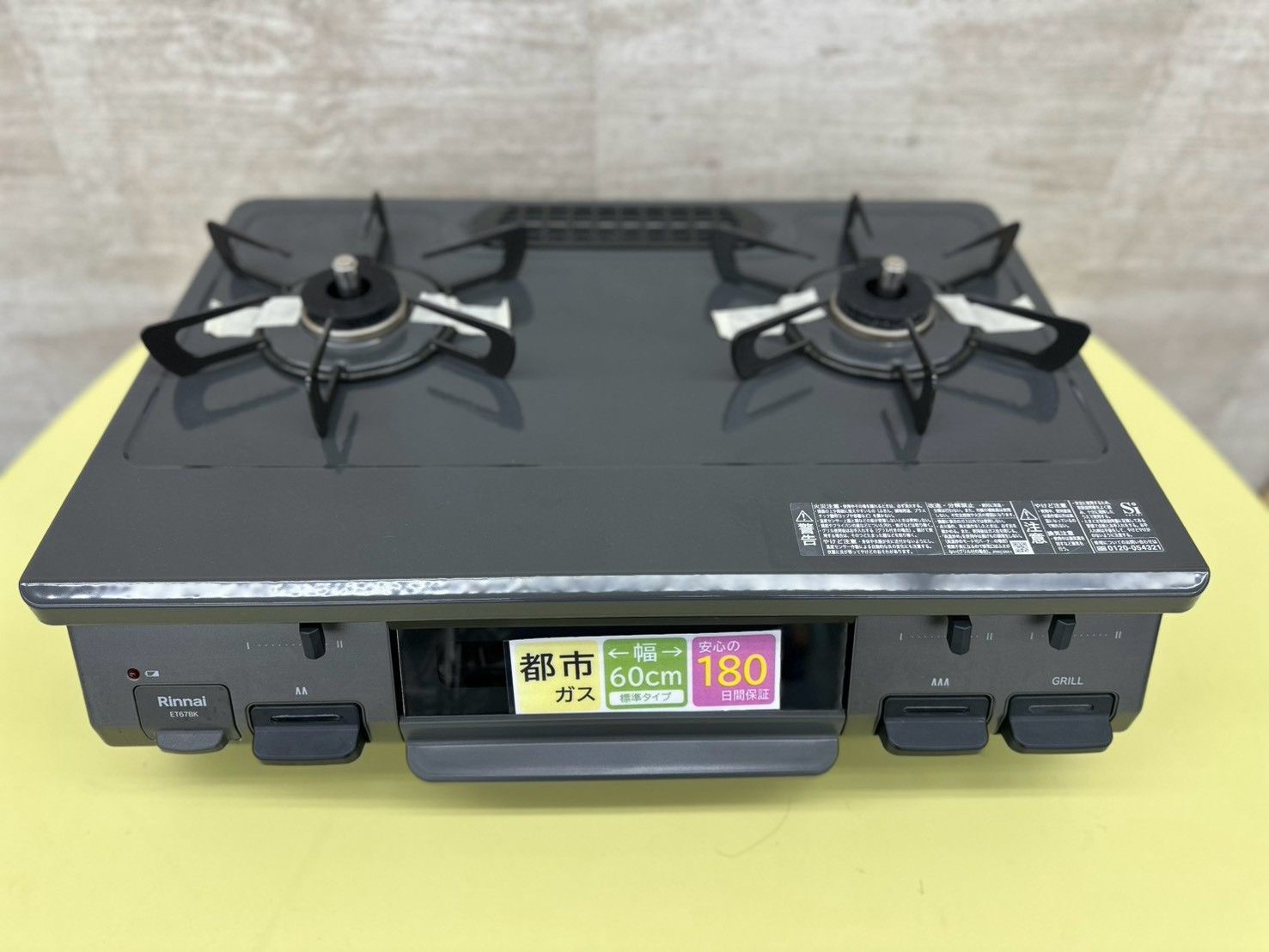 リユースのサカイ高崎店　Rinnai ガステーブル RT67JH 2024年製　都市ガス専用　ブラック　幅60cm