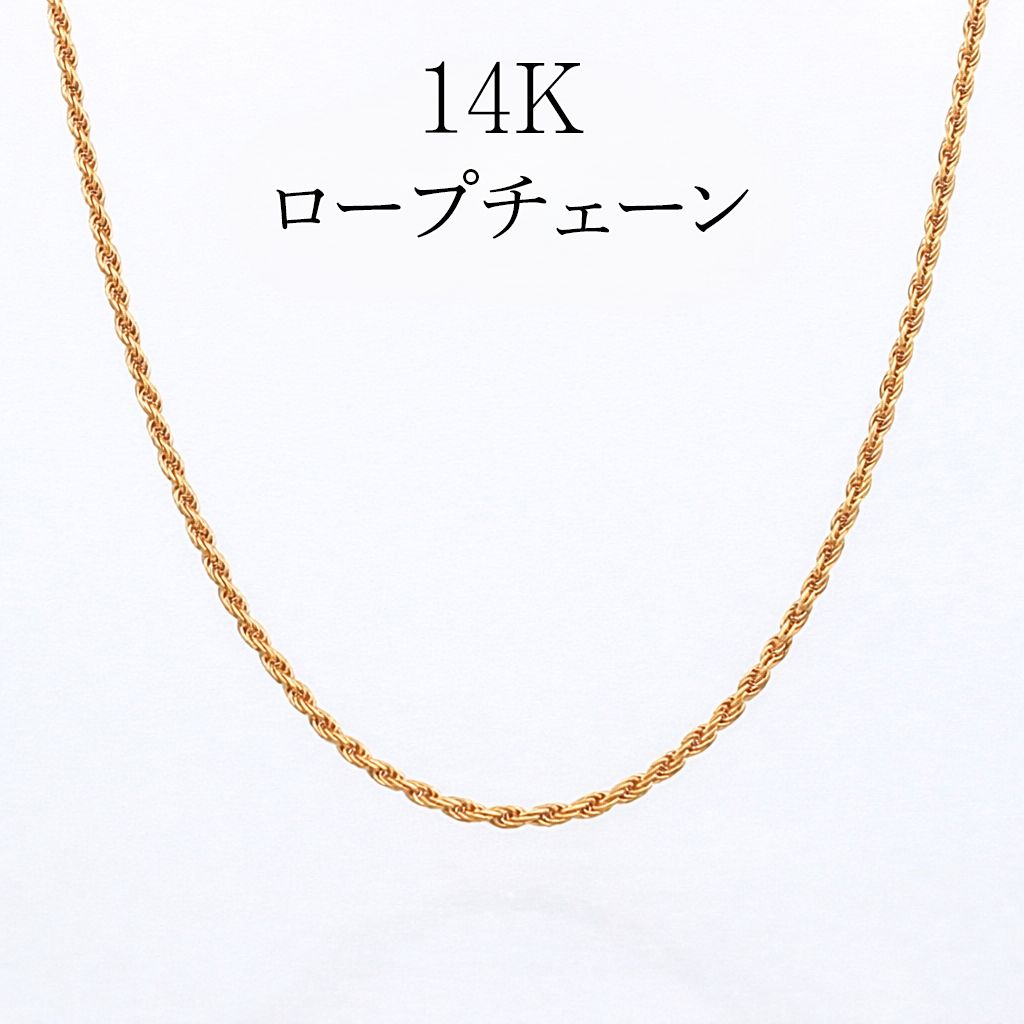 14K　ロープチェーン　ピンクゴールド　16インチ　約40cm　おしゃれ　上品　高級　レディース　プレゼント　記念日　誕生日　ギフト　1mm　細目　金　ハワイアンジュエリー　ハワジュ　アクセサリー　14金