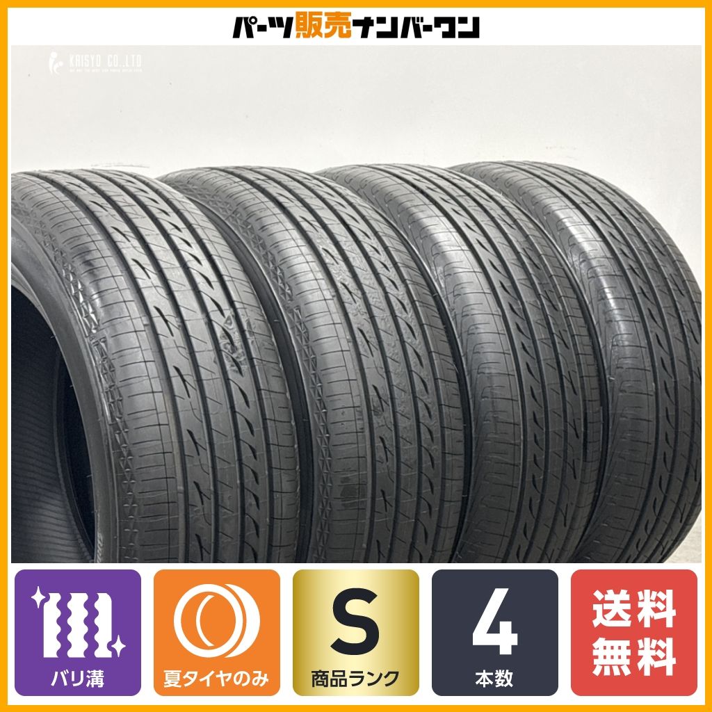 【2025年製 バリ溝】ブリヂストン レグノ GR-XIII 205/55R16 4本 プリウス カローラツーリング シビック インプレッサ Aクラス Bクラス