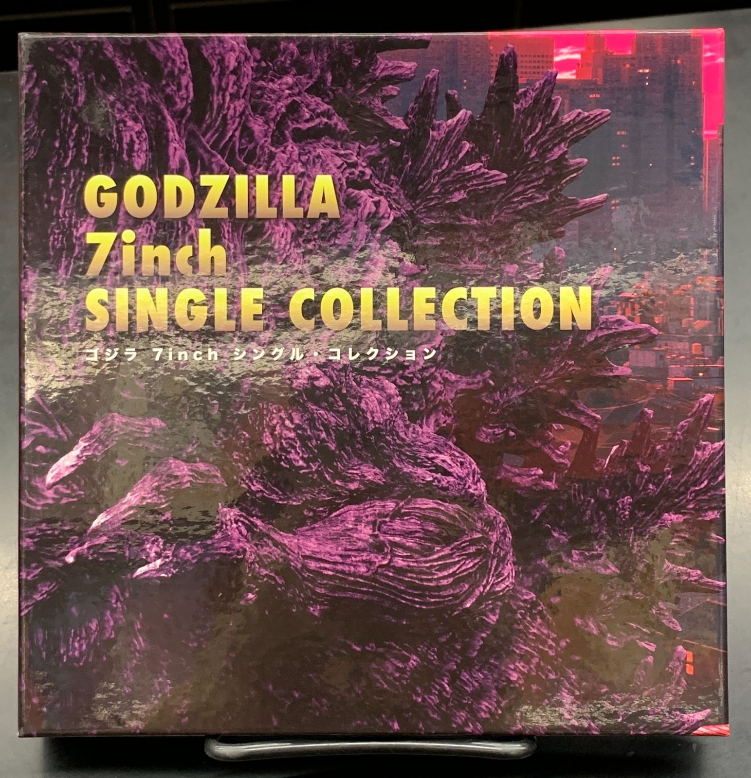 中古7インチレコード！】「ゴジラ 7inch シングル・コレクション