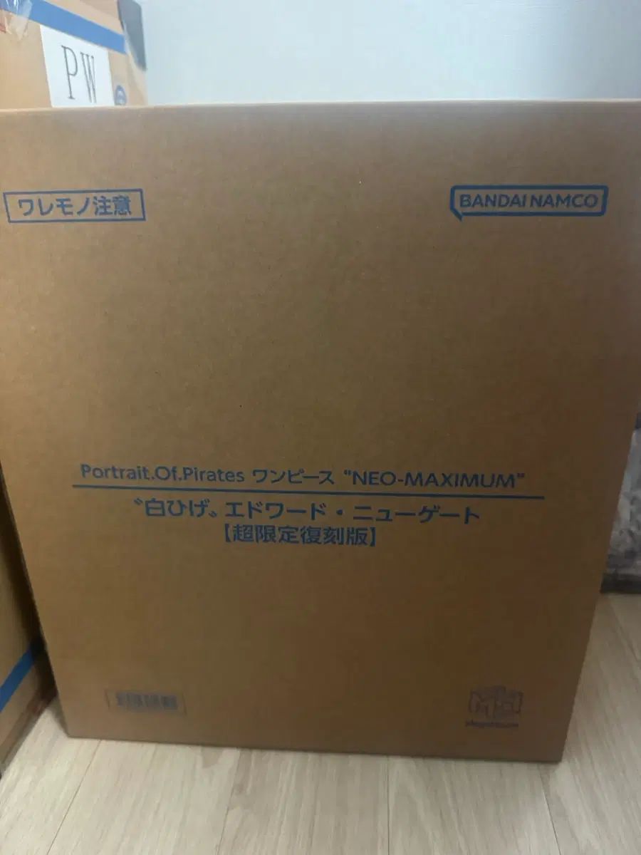 マキシマム 白ひげ (再販)未開封 出品 42,775円