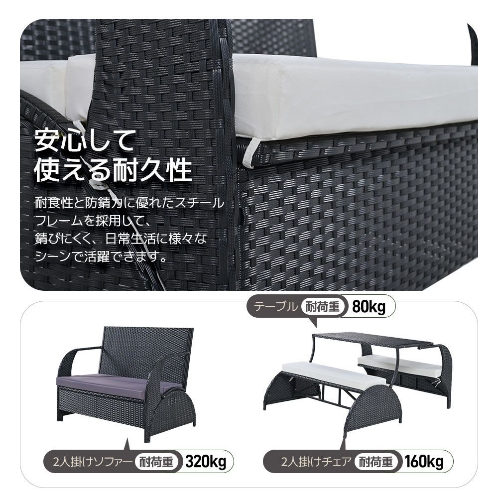 ガーデンソファ 2WAY ガーデンベンチ ラタン調 テーブルスタイルに変形