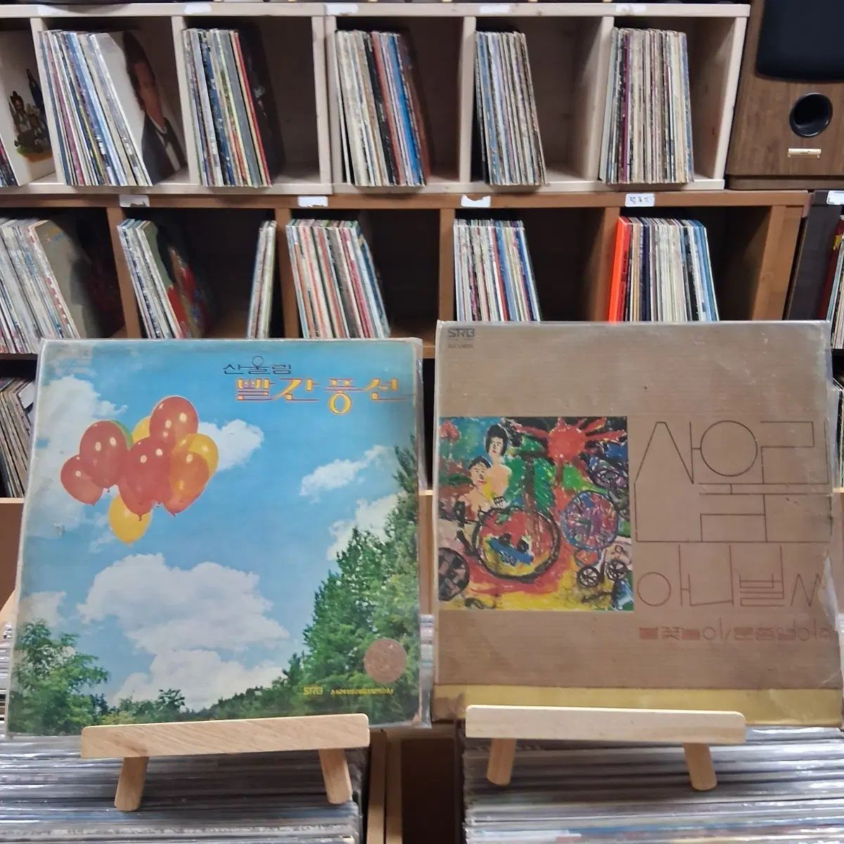 2 腸 まとめ売り レア 早い マウンテンユーリム ルージュ 風船 新曲 LP