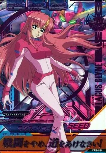 【中古】ガンダムトライエイジ VPR-034[PR]：ラクス・クライン(箔押し版)