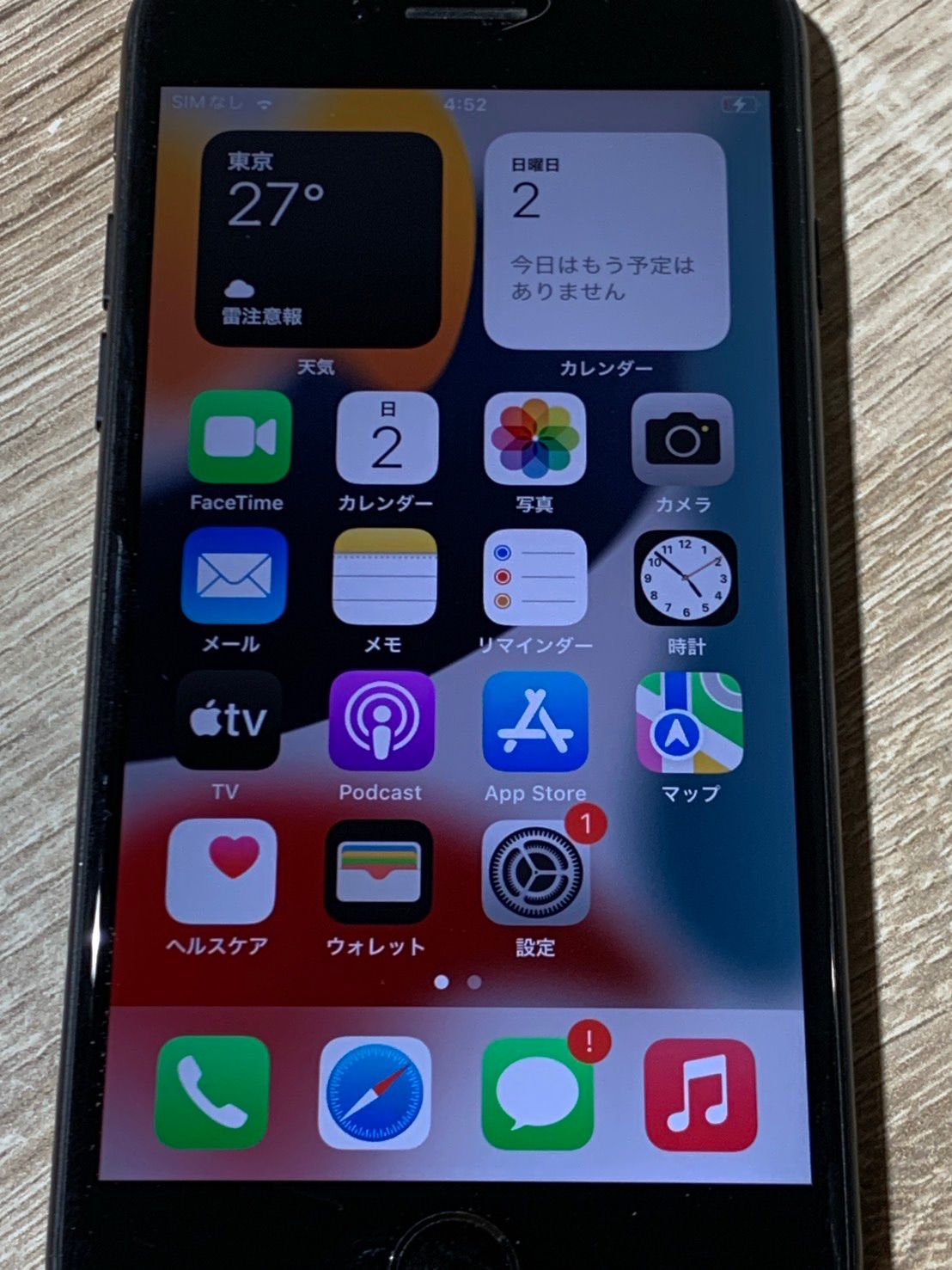 3091 아이폰 7 128GB 블랙 작동 확인 [Ne]