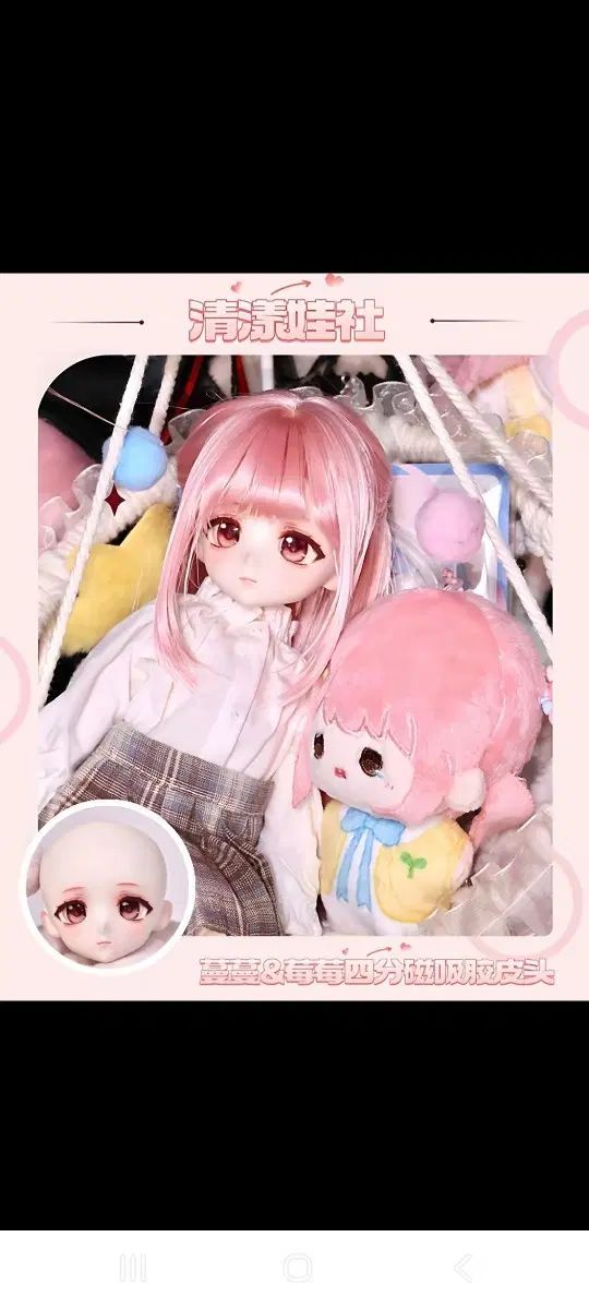 msd 球体関節人形 ヘッド(美白) 12,129円