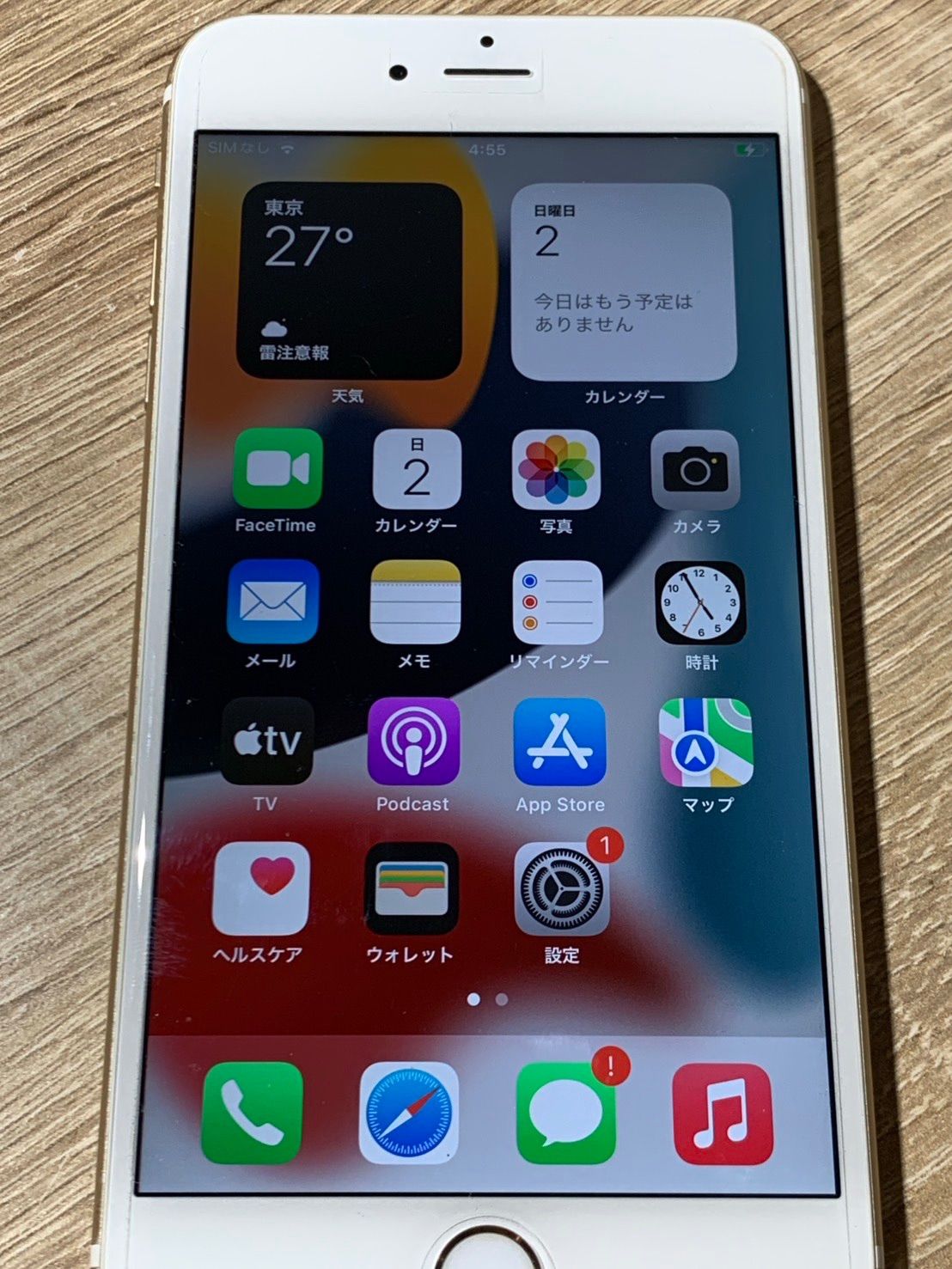 3098 iPhone 6s Plus 64GB Gold Operation Confirmed [Ne]