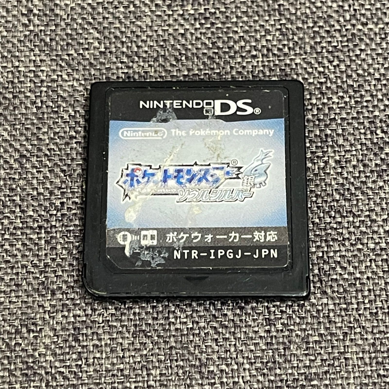 [NPA] Junk DS Pokemon Pokemon Soul Silver SS