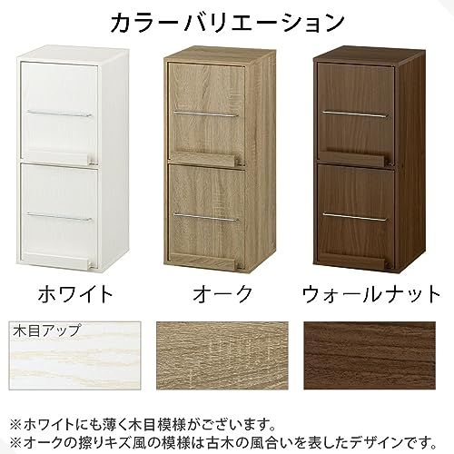 ぼん家具 本棚 扉付き スリム ディスプレイラック 幅35.6×奥行34.5×高さ82.5cm A4対応 リビング収納 可動棚 雑誌収納 ホワイトｍａ