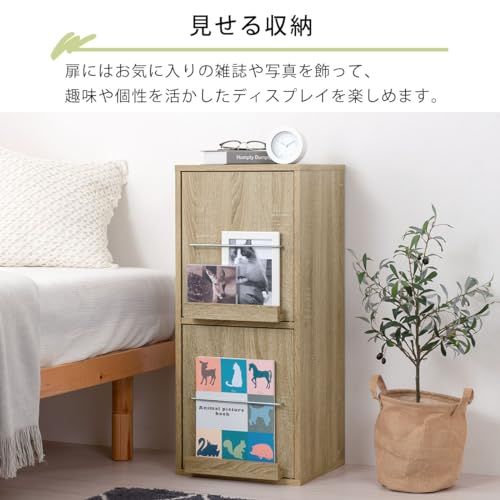 ぼん家具 本棚 扉付き スリム ディスプレイラック 幅35.6×奥行34.5×高さ82.5cm A4対応 リビング収納 可動棚 雑誌収納 ホワイトｍａ