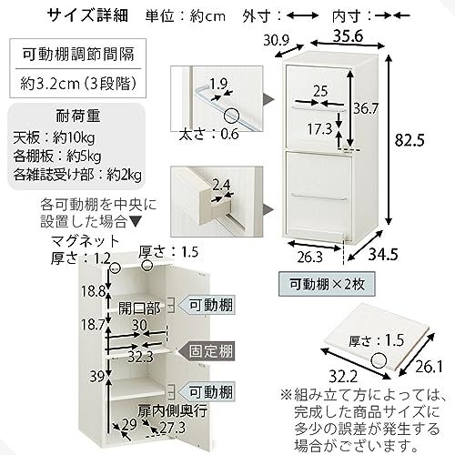 ぼん家具 本棚 扉付き スリム ディスプレイラック 幅35.6×奥行34.5×高さ82.5cm A4対応 リビング収納 可動棚 雑誌収納 ホワイトｍａ