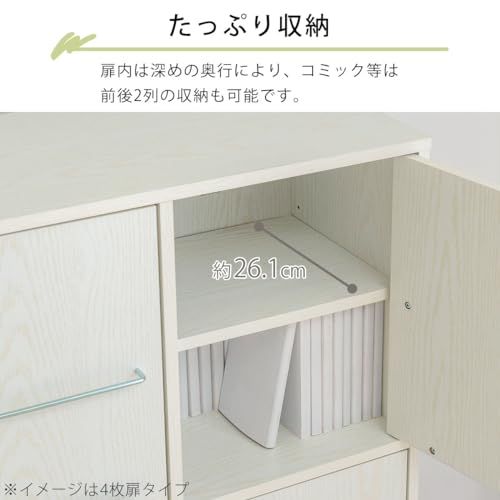 ぼん家具 本棚 扉付き スリム ディスプレイラック 幅35.6×奥行34.5×高さ82.5cm A4対応 リビング収納 可動棚 雑誌収納 ホワイトｍａ