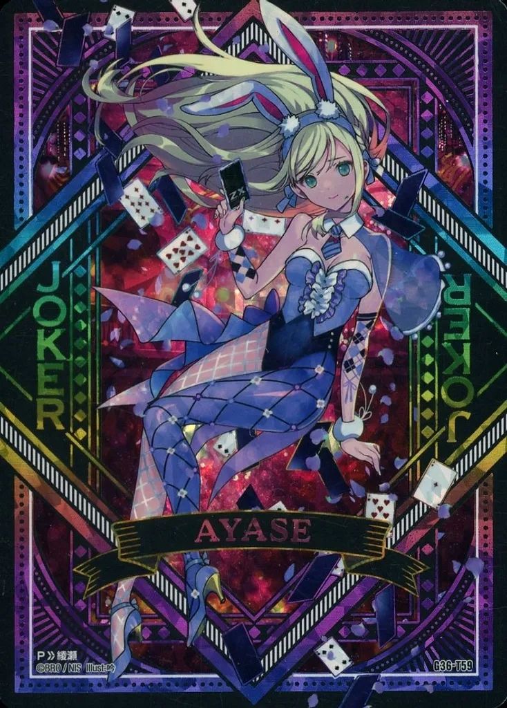 中古】ゼクス G36-T59[JOKER]：上柚木綾瀬 - メルカリ