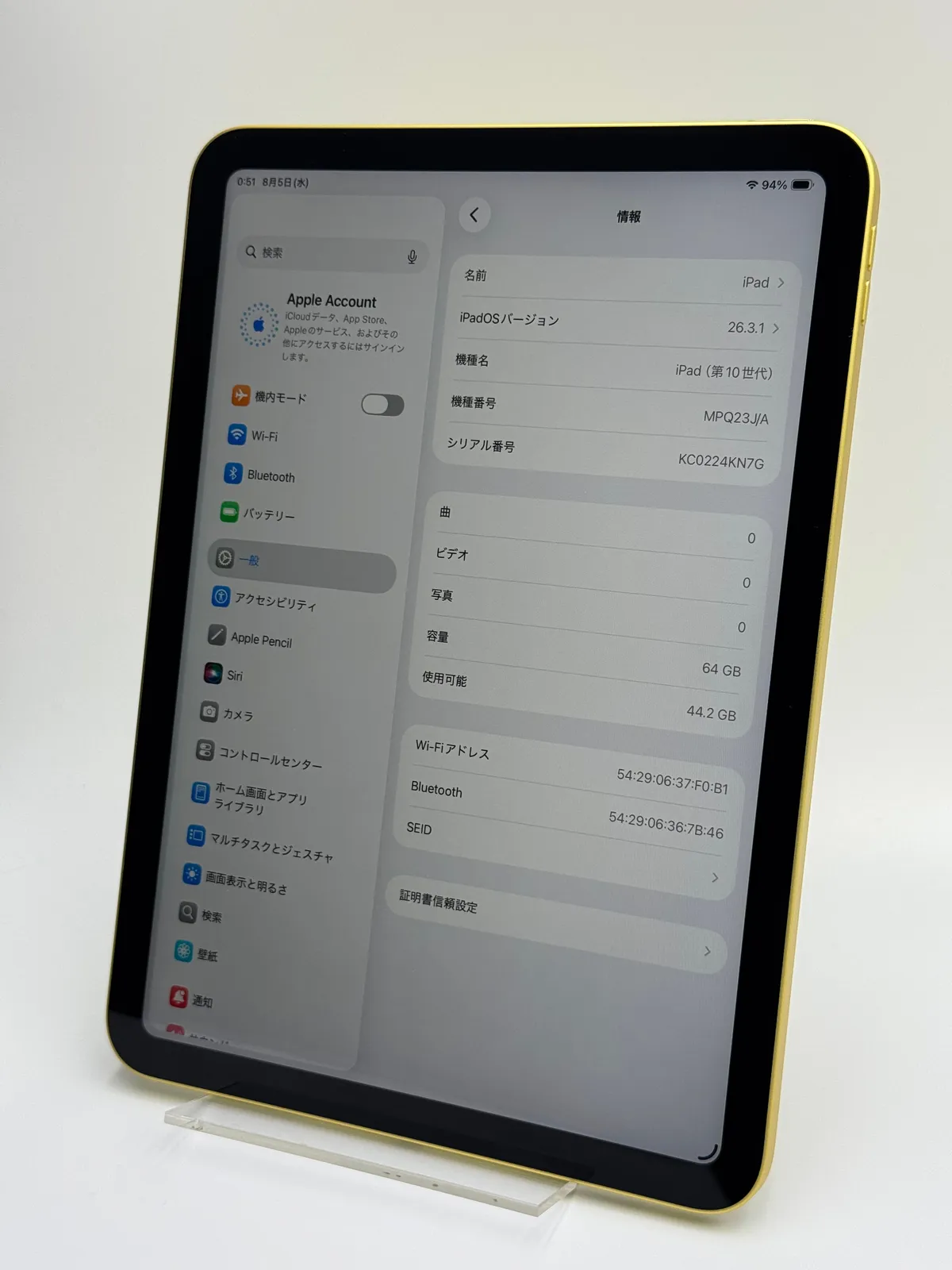 箱付き中古A】iPad 第10世代 64GB イエロー Wi-Fi バッテリー【97
