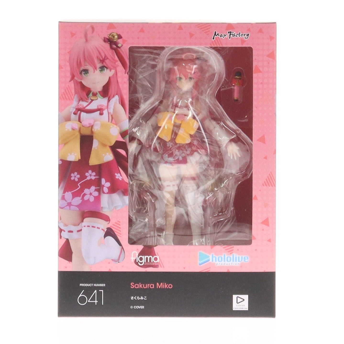 グッドスマイルカンパニー公式ショップ特典付属 figma(フィグマ) 641 さくらみこ ホロライブプロダクション 完成品 可動フィギュア 一部店舗&オンラインショップ限定 マックスファクトリー 10,041円