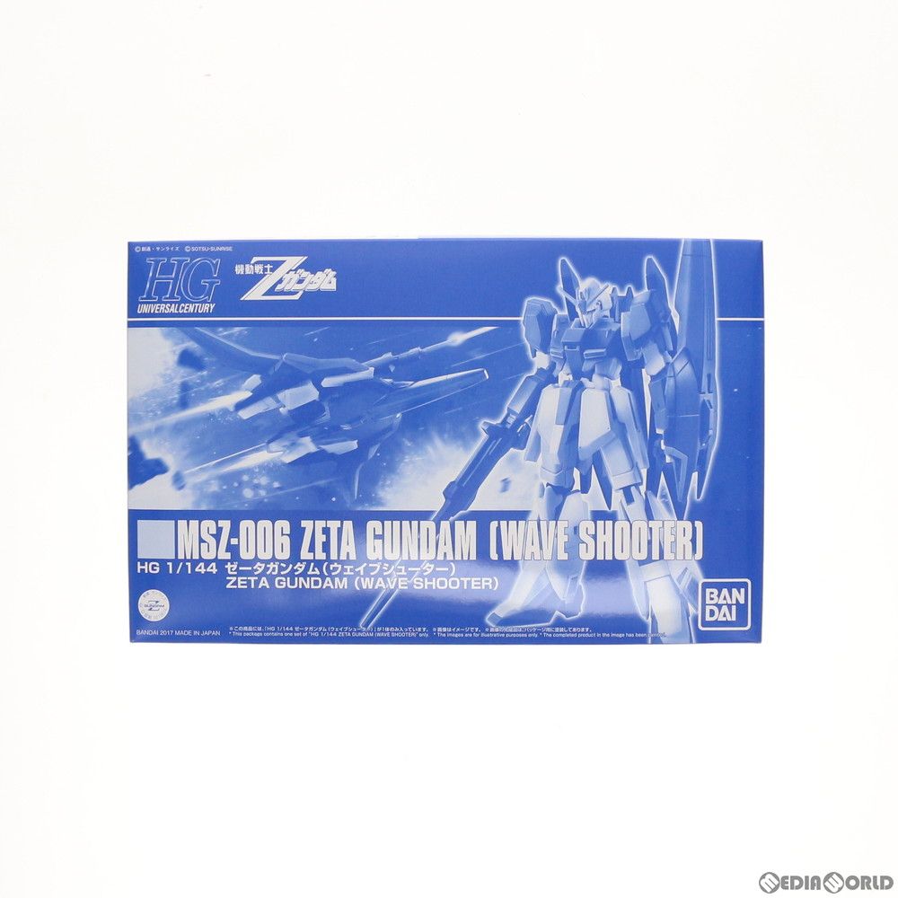 プレミアムバンダイ限定 HGUC 1/144 MSZ-006 ゼータガンダム(ウェイブシューター) 機動戦士Zガンダム プラモデル(0219574) バンダイ