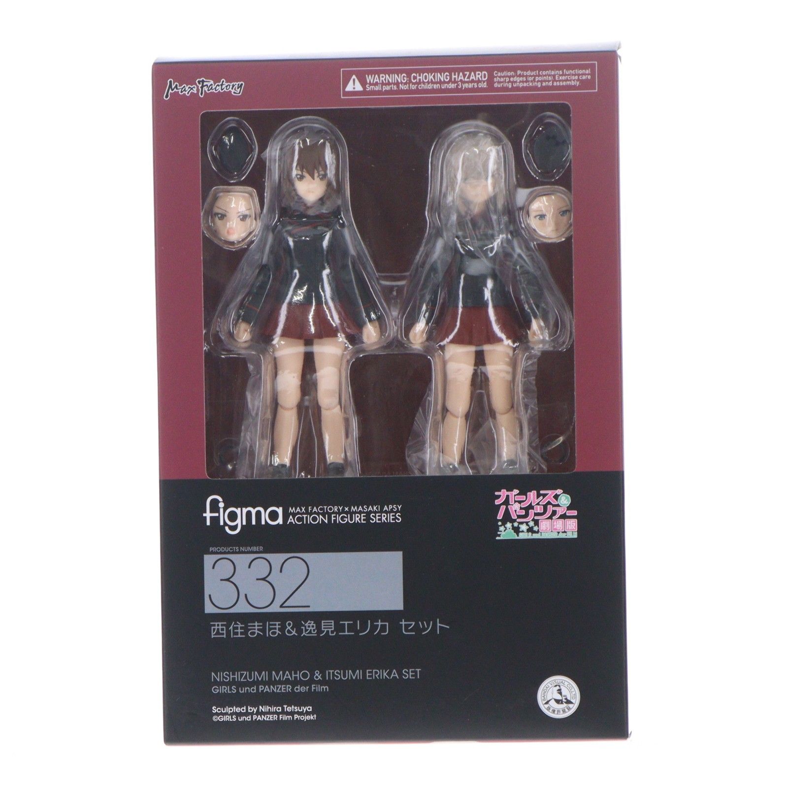figma(フィグマ) 332 西住まほ&逸見エリカ(にしずみまほ&いつみえりか) セット ガールズ&パンツァー 劇場版 完成品 可動フィギュア マックスファクトリー