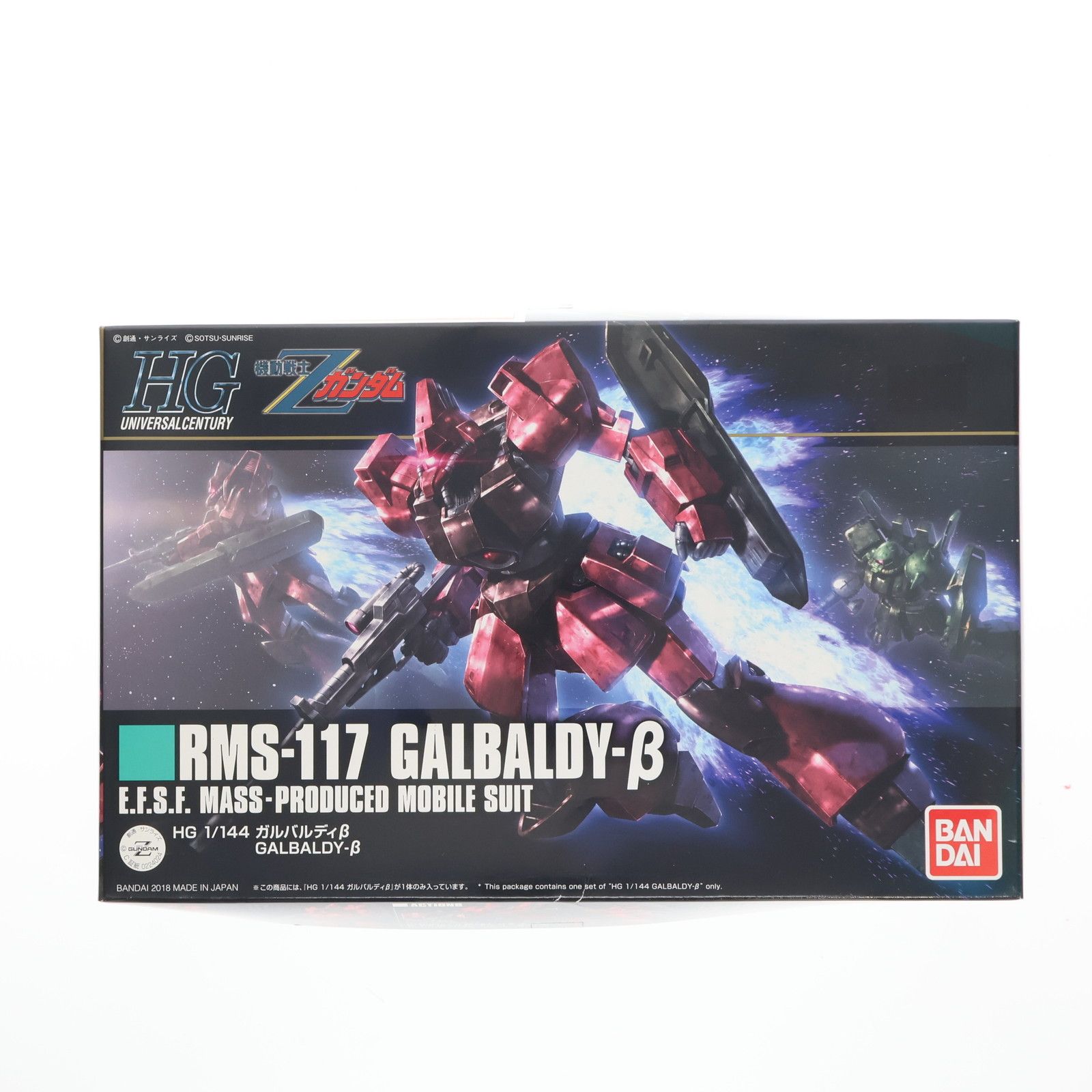 HGUC 1/144 RMS-117 ガルバルディβ 機動戦士Zガンダム プラモデル バンダイ 7,032円
