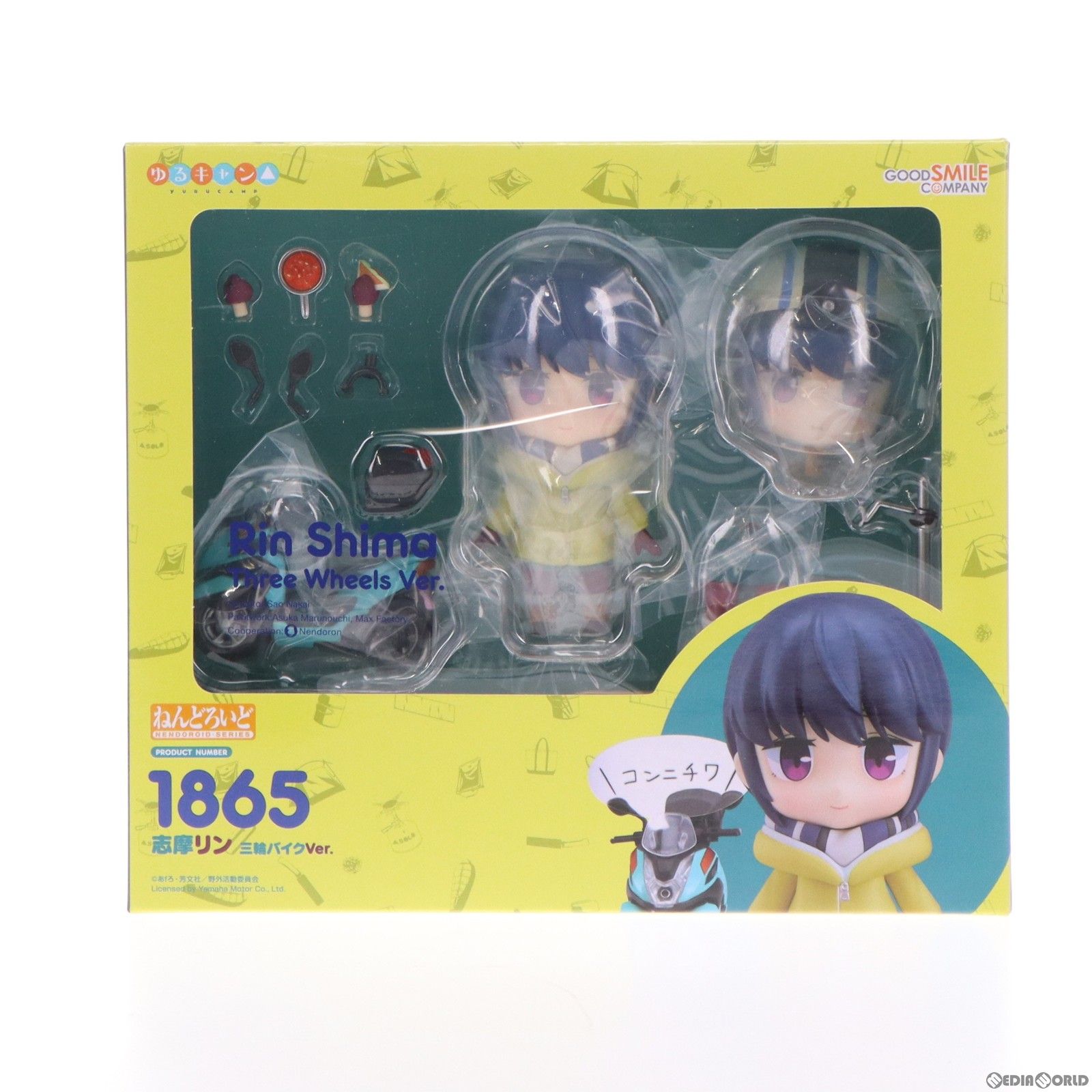ねんどろいど 1865 志摩リン(しまリン) 三輪バイクVer. ゆるキャン△ GOODSMILE ONLINE SHOP&Amazon.co.jp&あみあみ限定 完成品 可動フィギュア グッドスマイルカンパニー