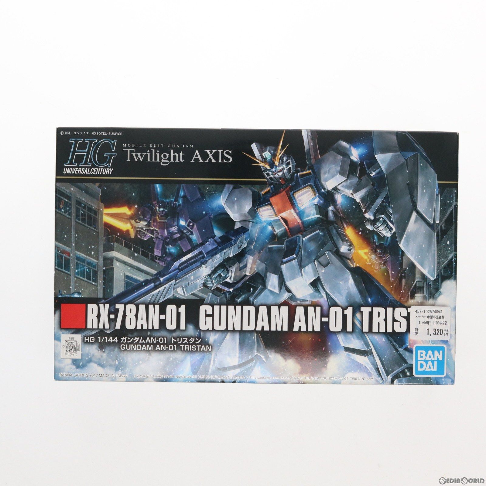 HGUC 1/144 RX-78AN-01 ガンダムAN-01 トリスタン 機動戦士ガンダム Twilight AXIS(トワイライトアクシズ) プラモデル(5057405) バンダイスピリッツ