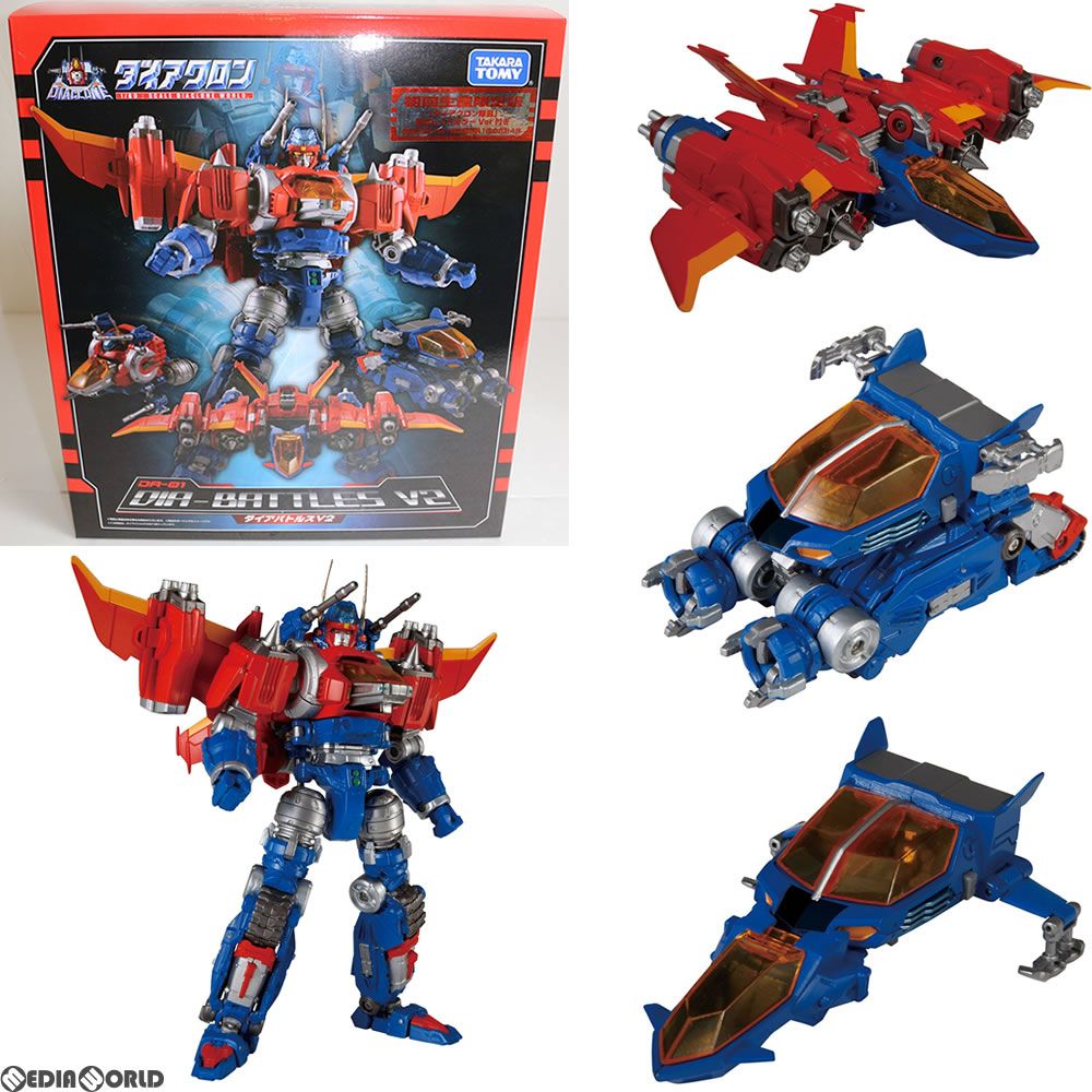 ダイアクロン DA-01 ダイアバトルス V2 初回限定版 完成トイ タカラ