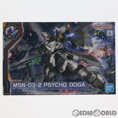 イベント限定 HG 1/144 MSN-03-2 サイコ・ドーガ 機動戦士ガンダム 逆襲のシャア ベルトーチカ・チルドレン プラモデル(5064241) バンダイスピリッツ