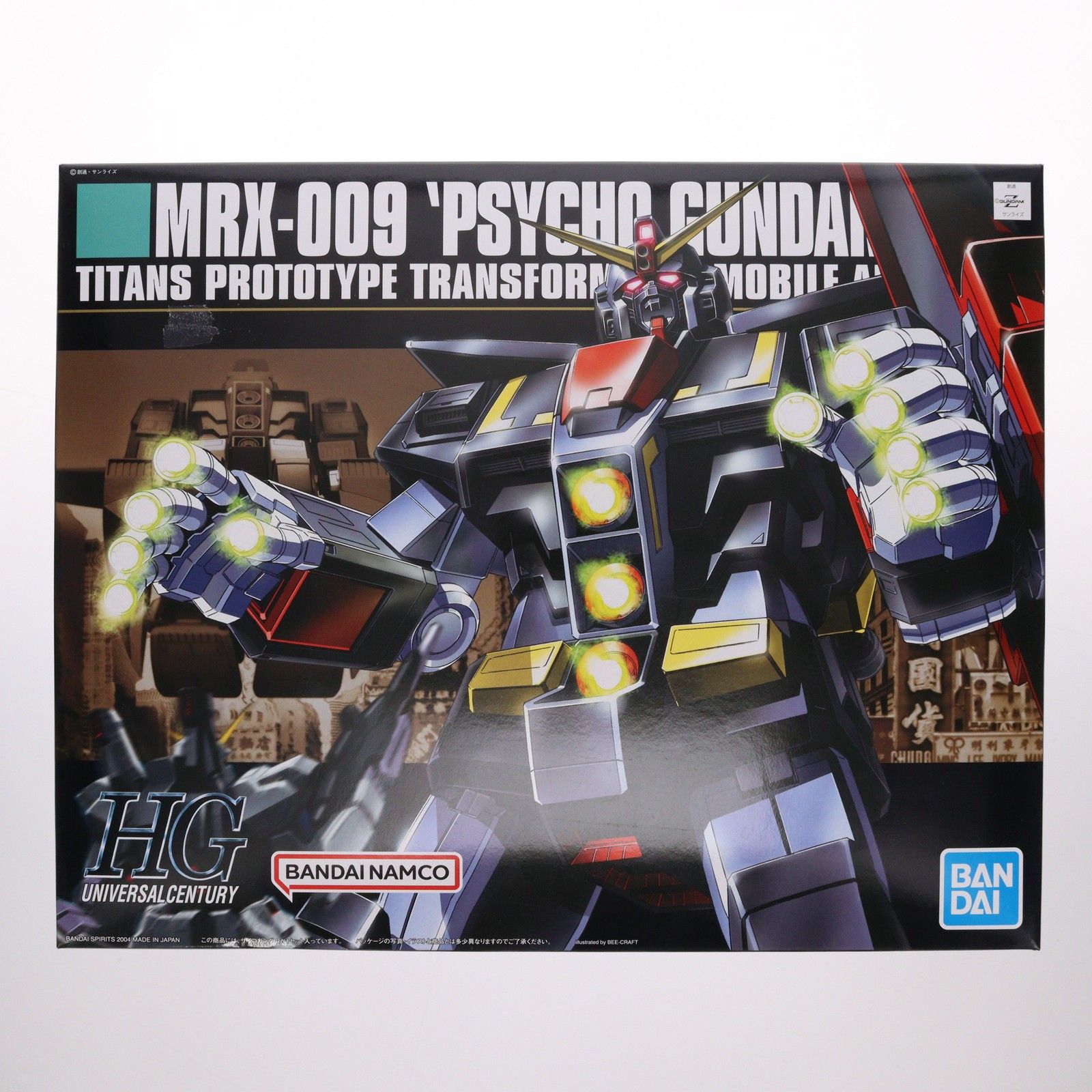 (再販) HGUC 1/144 サイコガンダム 機動戦士Zガンダム プラモデル(5060956) バンダイスピリッツ