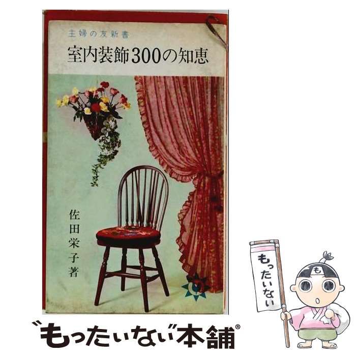 秋山仁の入試数学20の戦略 VHS全巻セット 駿台ビデオ 【公式通販】