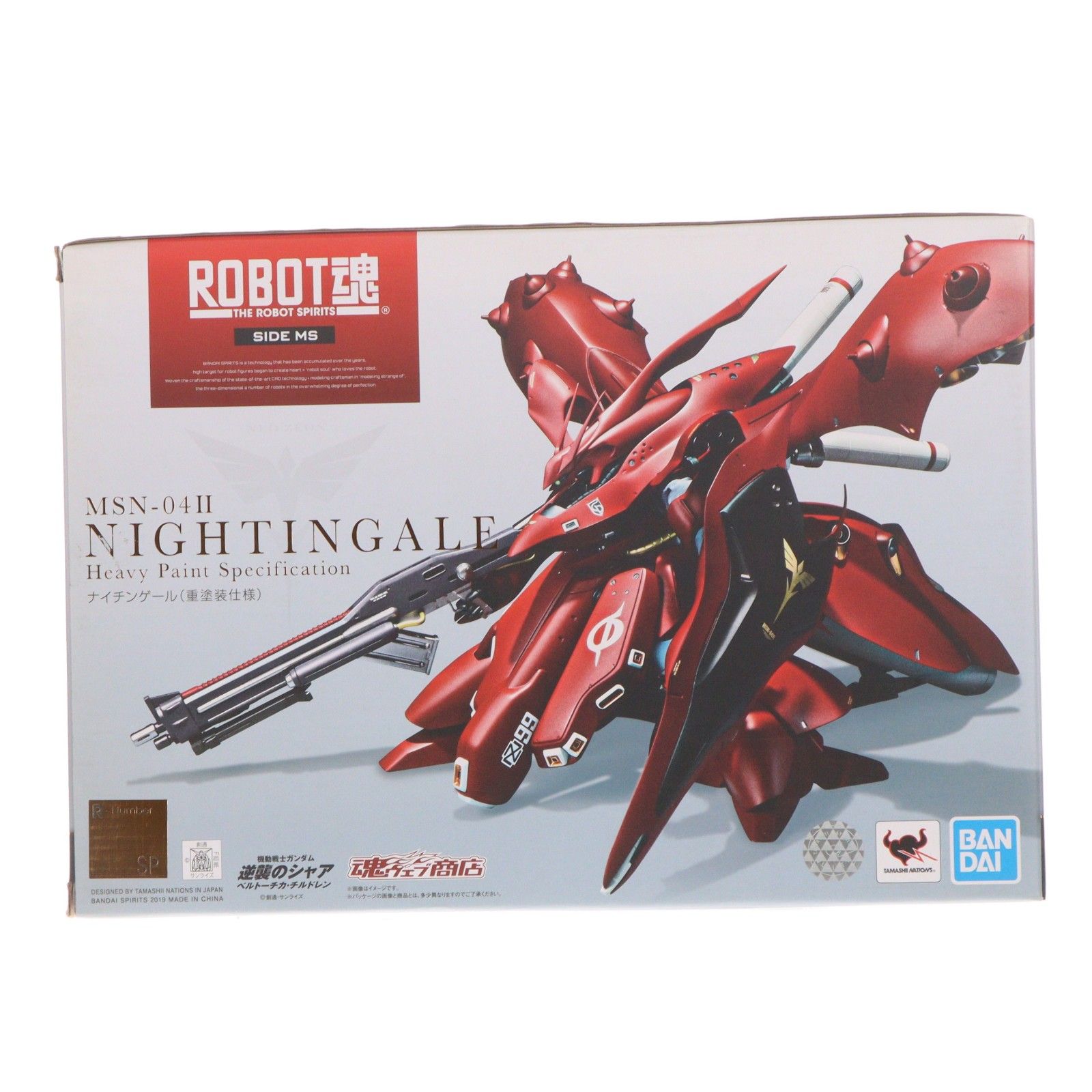 魂ウェブ商店限定 ROBOT魂(SIDE MS) ナイチンゲール(重塗装仕様) 機動戦士ガンダム 逆襲のシャア ベルトーチカ・チルドレン 完成品 可動フィギュア バンダイスピリッツ
