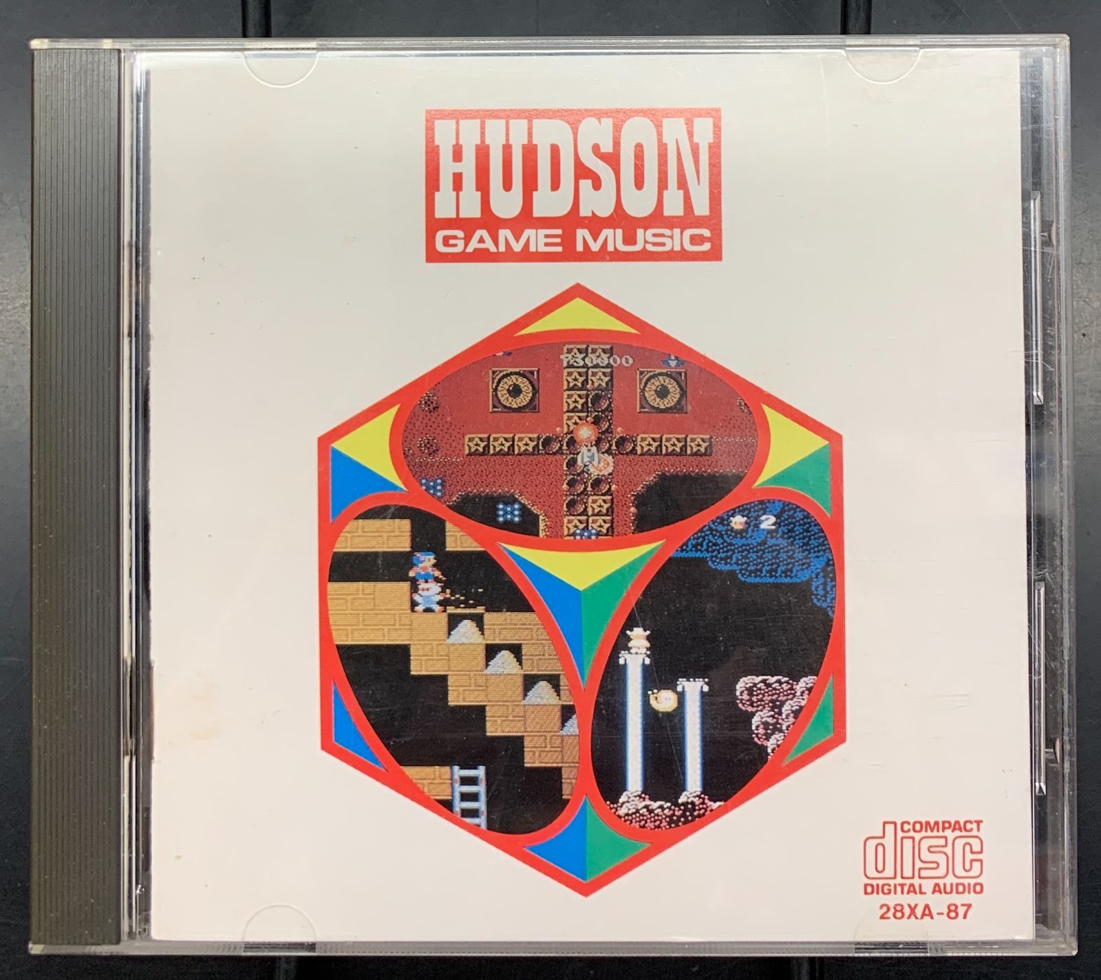【中古ゲームサントラCD】稀少!「ハドソンゲームミュージック」ボンバーマン HUDSON SOFT 22U0487396748