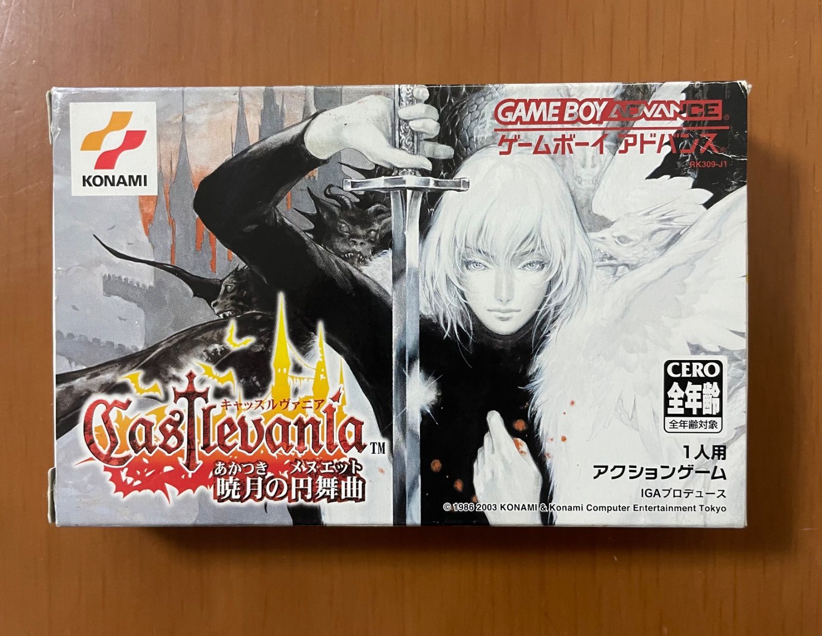 ［レア］キャッスルヴァニア暁月の円舞曲　ゲームボーイアドバンス