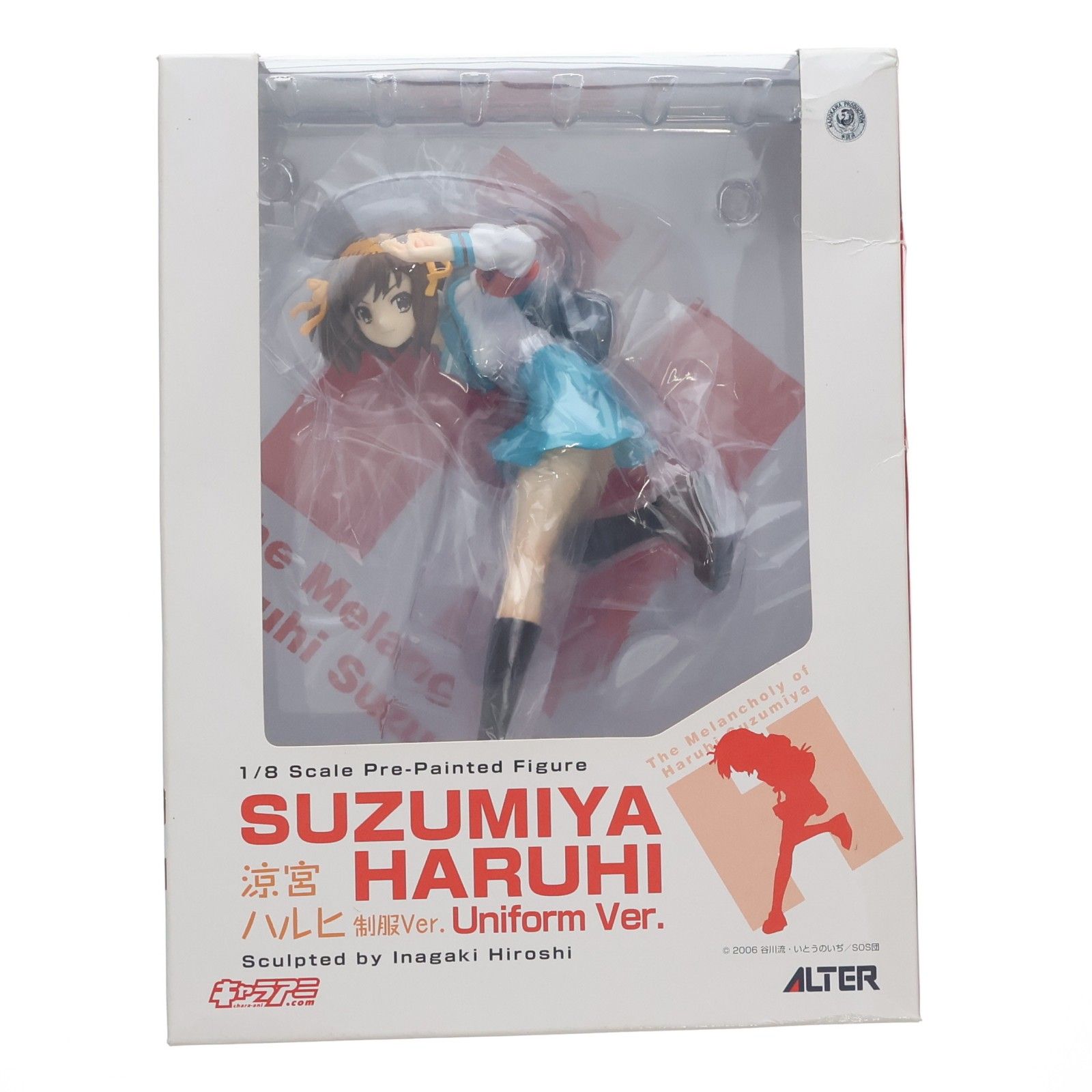 涼宮ハルヒ(すずみやはるひ) 制服Ver. 涼宮ハルヒの憂鬱 1/8 完成品 フィギュア アルター 7,203円
