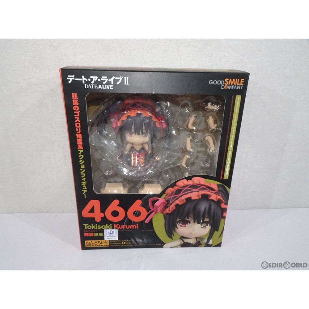 再々販) ねんどろいど 466 時崎狂三(ときさきくるみ) デート・ア