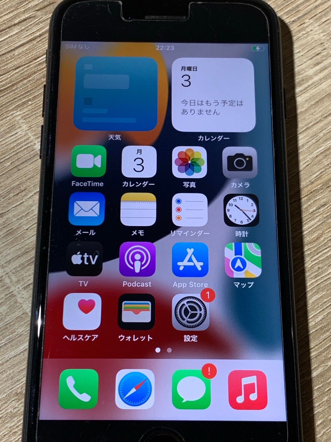 3112 아이폰 7 32GB 블랙 작동 확인 [Ne]