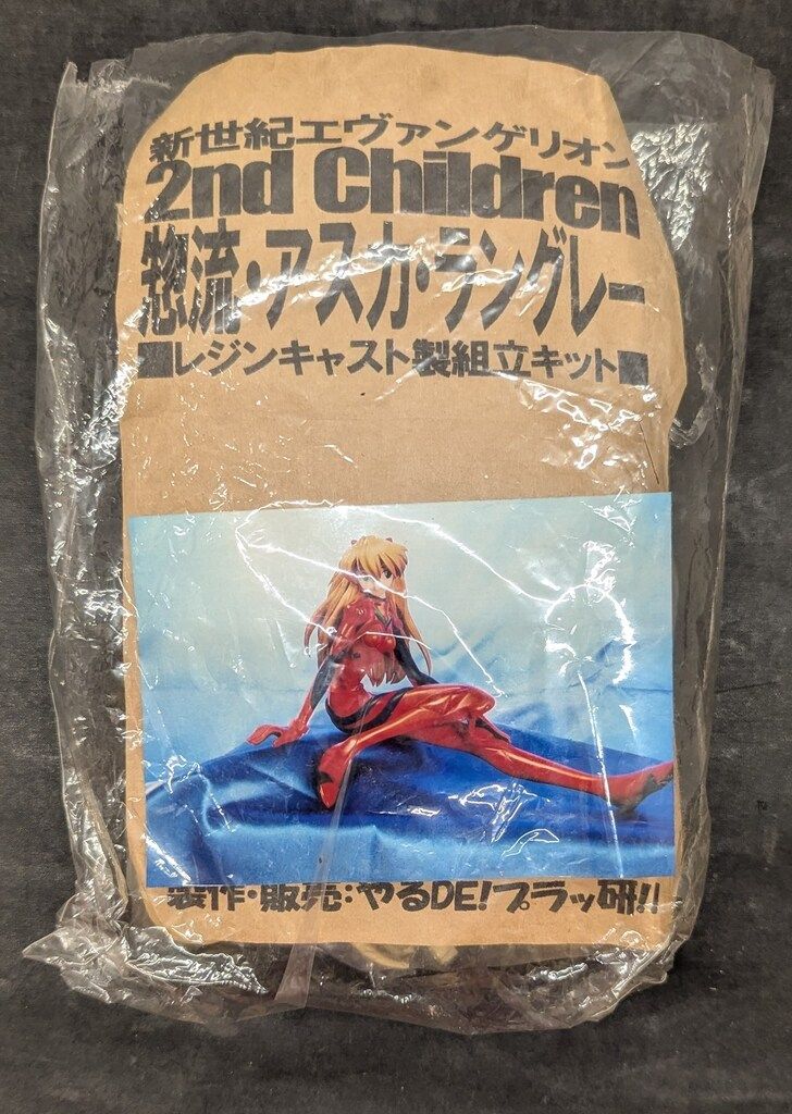 やるDE!プラッ研!! レジンキャスト製組立キット 惣流・アスカ・ラングレー