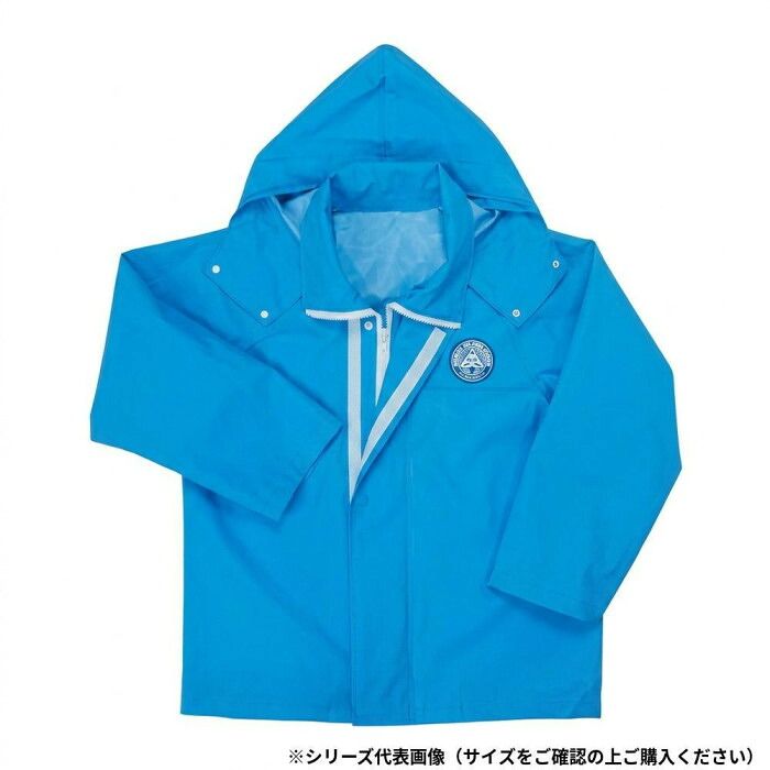 風と雨をしっかり止める前面比翼仕様 阪神素地 EBISU レインウェア ジャケット M ブルー 大型比翼・フード取り外し式 RA-96 7,725円