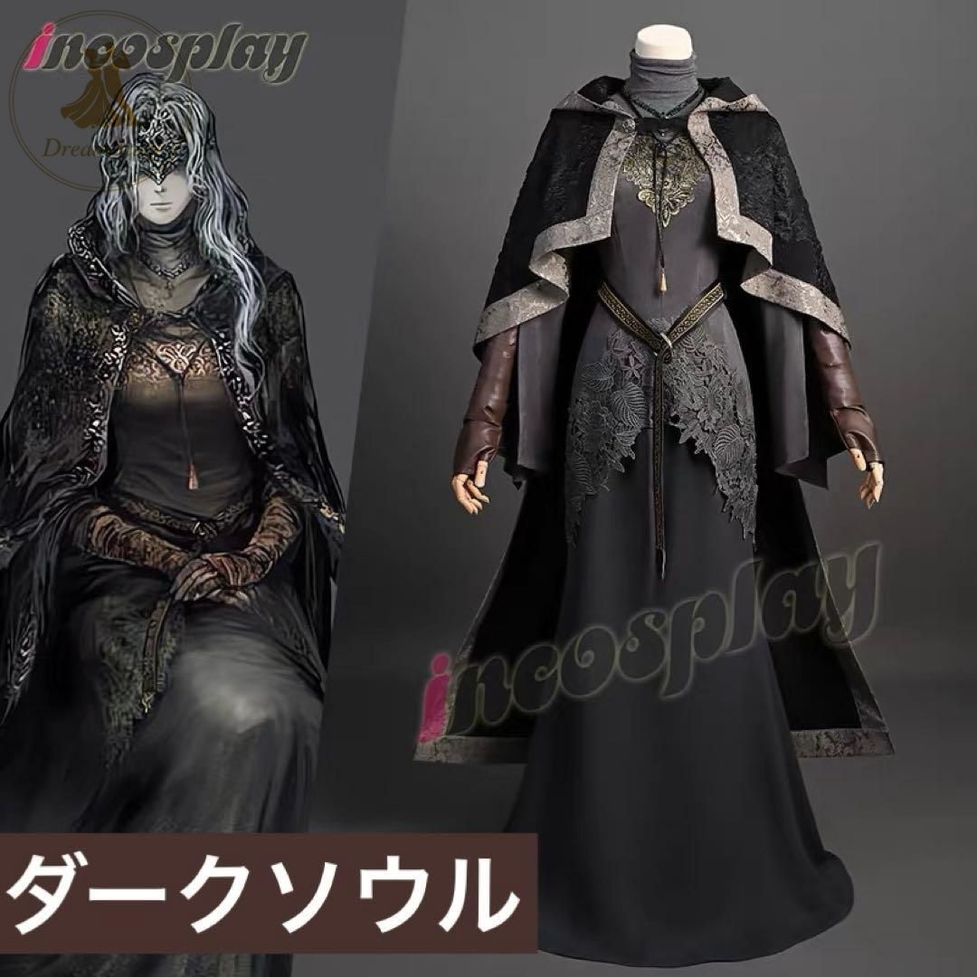 新品 未使用 ダークソウル3 ファイアキーパー　コスプレ衣装(ウィッグ・靴対応可) キャラクター衣装 撮影用 イベント用 COSPLAY