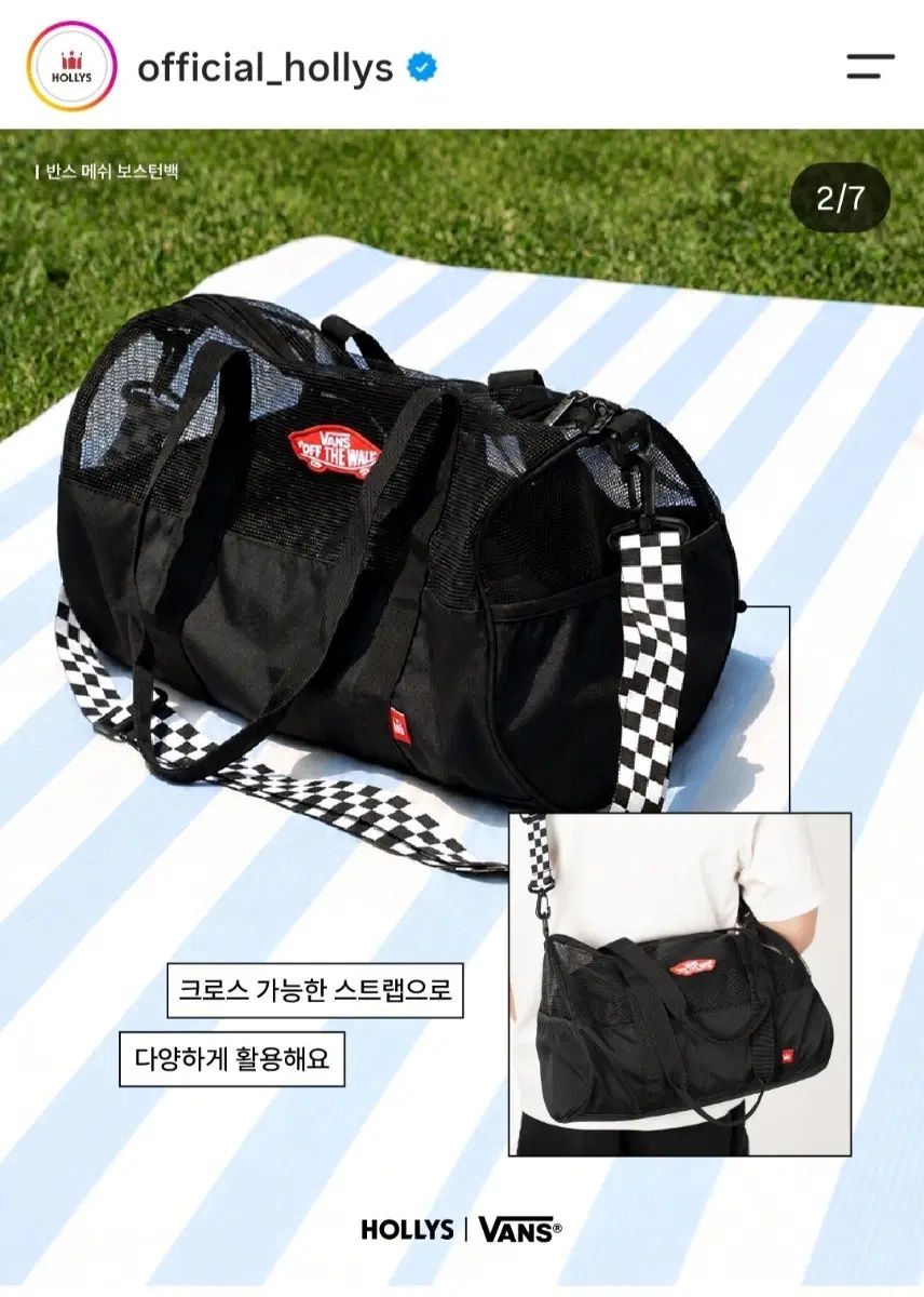 未開封 新品 ハリー VANS コラボ メッシュ ボストンバッグ