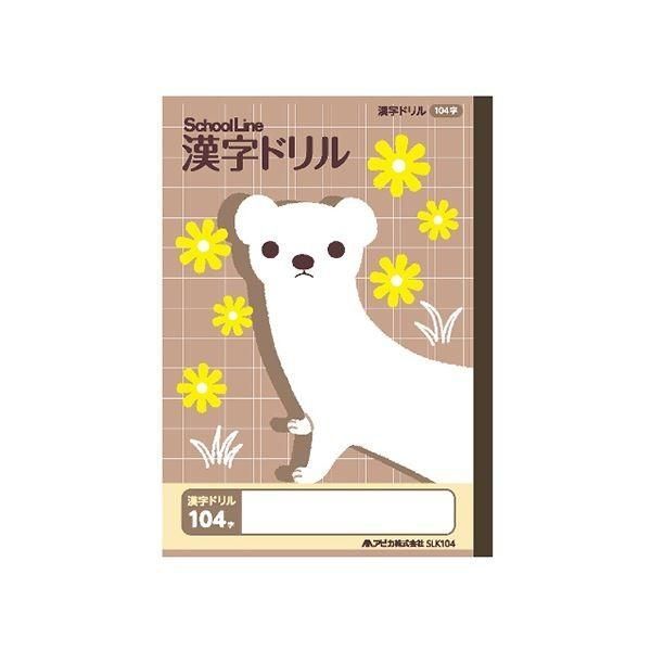 激レア、超美本】詳説日本史（新版）（井上光貞、笠原一男、児玉幸多著