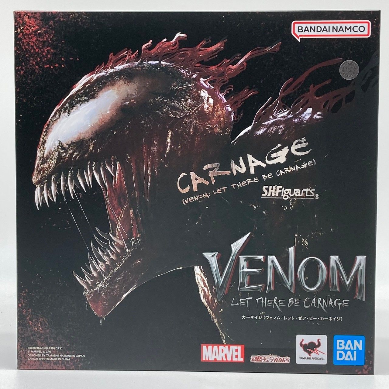 【未開封】S.H.Figuarts カーネイジ（ヴェノム:レット ゼア ビー カーネイジ） フィギュアーツ #nn