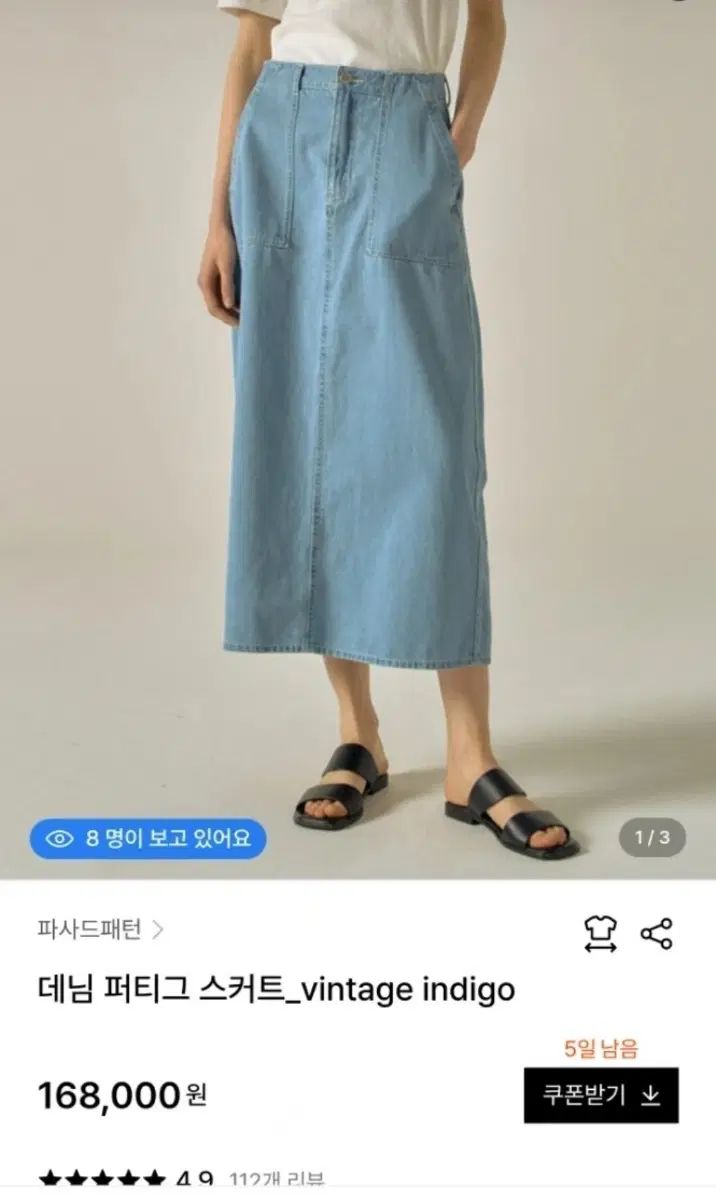 タグ未開封 新品 FACADE PATTERN ファサードパターン デニム ファティーグ スカート_vintage indigo ヴィンテージ Indigo ライト デニム 18,497円