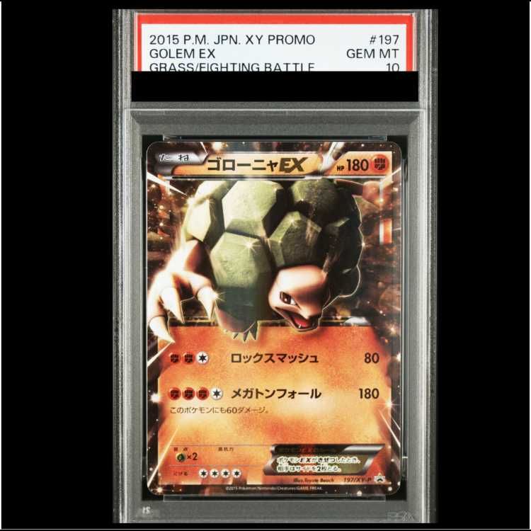 訳あり価格】ポケモンカード 収集啦151 惊 中国限定 3BOX シュリンク付