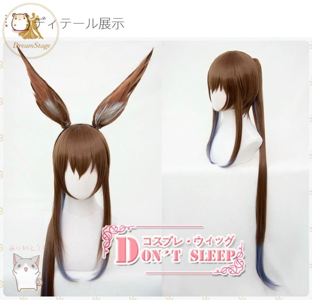 新品 未使用 アークナイツ　炉心の終曲　アーミヤ　コスプレ衣装(ウィッグ・靴対応) キャラクター衣装 撮影用 イベント用 COSPLAY