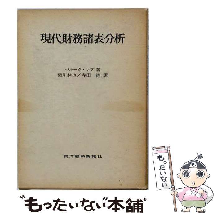 参考書 浜学園 男子最難関中 理科 暗記カード 7冠特訓（全回分）