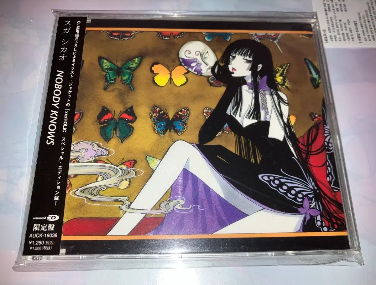 xxxHOLiC CD 8,447円
