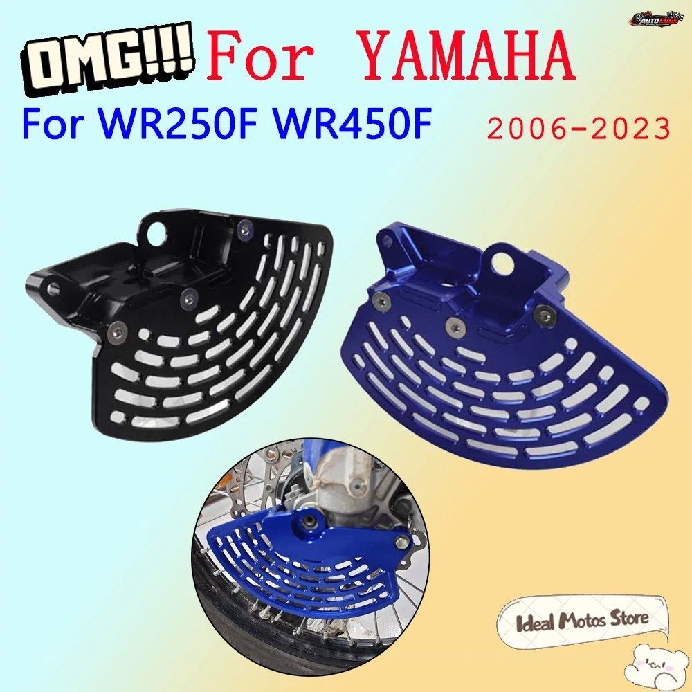 ヤマハ WR250F WR450F WR 250F 450F 250 450 F 2006 - 2023 用 新型フロントブレーキディスクガードプロテクター オフロードバイクアクセサ 8,018円