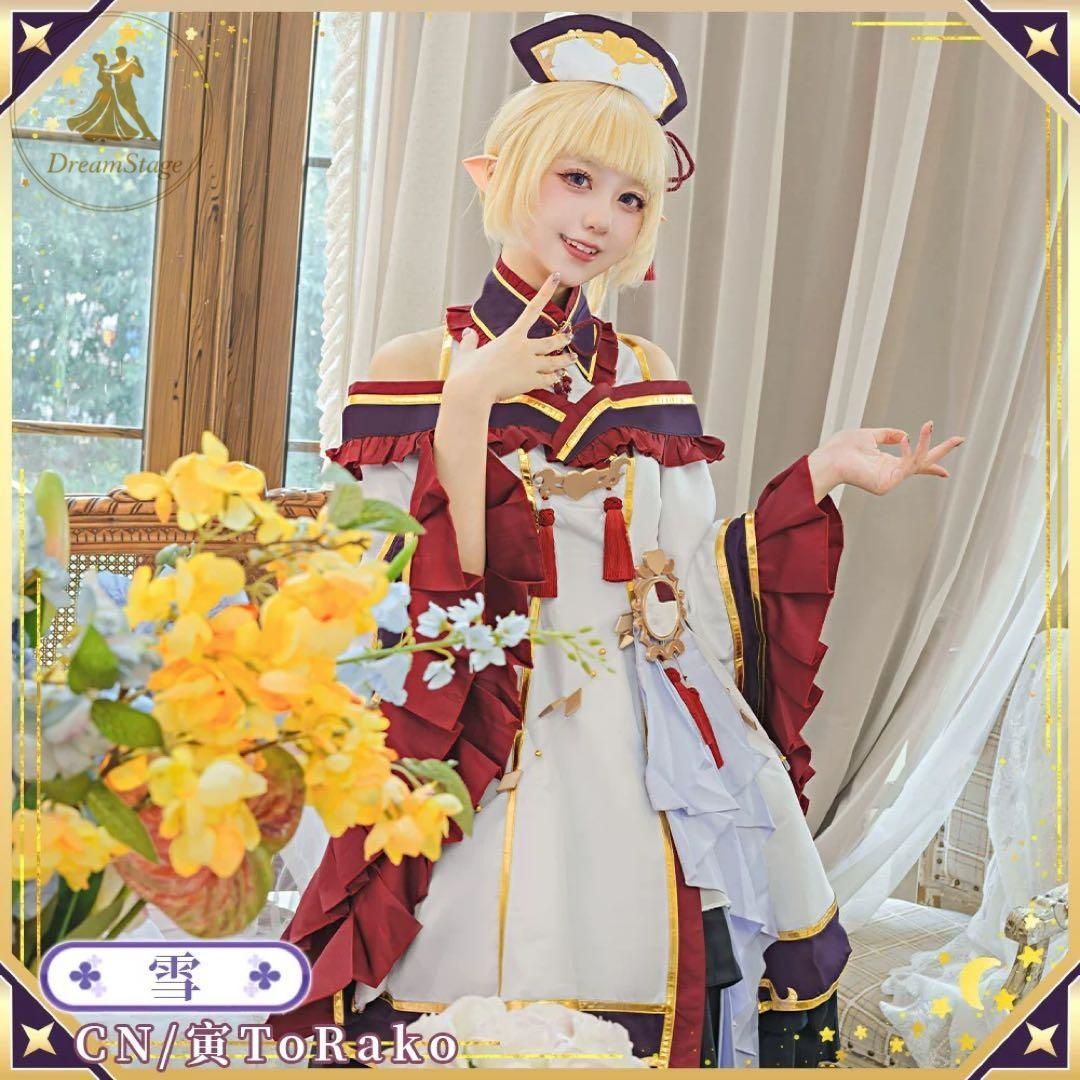 新品 未使用 CGCOS プリンセスコネクト　虹村雪　コスプレ衣装(ウィッグ・靴対応) キャラクター衣装 撮影用 イベント用 COSPLAY