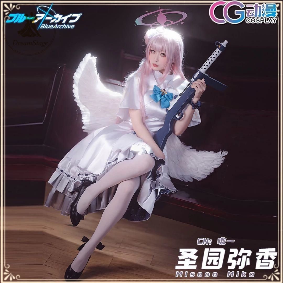 新品 未使用 CGCOS ブルーアーカイブ　聖園ミカ　コスプレ衣装(ウィッグ・靴対応) キャラクター衣装 撮影用 イベント用 COSPLAY
