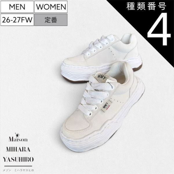 種類4：39/ホワイト 【26-27秋冬最新作/定価50,600円】Maison MIHARA YASUHIRO - メゾン ミハラヤスヒロ - デザイナー自身が粘土で型取ったオリジナルソールを使用！スウェードレザーローカットスニーカー シューズ 靴 